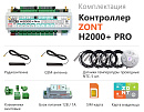 ZONT H2000+ Pro Универсальный GSM / Wi-Fi / Etherrnet контроллер с доставкой в Кисловодск