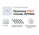 ZONT Climatic OPTIMA Погодозависимый автоматический регулятор без связи, управление с панели (1 ГВС+ 3 прямых/смесительных) с доставкой в Кисловодск