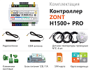 ZONT H1500+ Pro Универсальный GSM / Wi-Fi / Etherrnet контроллер с доставкой в Кисловодск