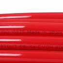 Труба из сшитого полиэтилена с кислородным слоем STOUT 16х2,0 (бухта 100 метров) PEX-a красная с доставкой в Кисловодск