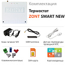 Отопительный термостат Zont SMART NEW Wi-Fi и GSM термостат для газовых и электрических котлов с доставкой в Кисловодск