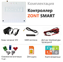 ZONT SMART Отопительный GSM контроллер на стену и DIN-рейку с доставкой в Кисловодск
